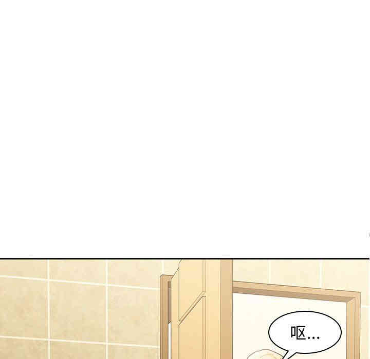 韩国漫画废弃章节韩漫_二十岁--第26话在线免费阅读-韩国漫画-第17张图片