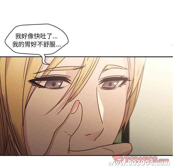 韩国漫画废弃章节韩漫_二十岁--第26话在线免费阅读-韩国漫画-第20张图片