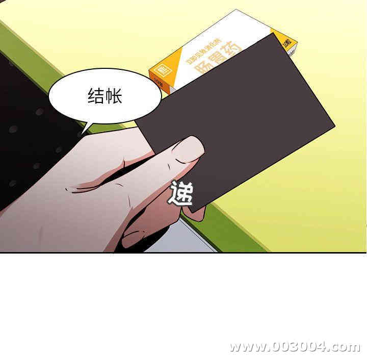 韩国漫画废弃章节韩漫_二十岁--第26话在线免费阅读-韩国漫画-第25张图片