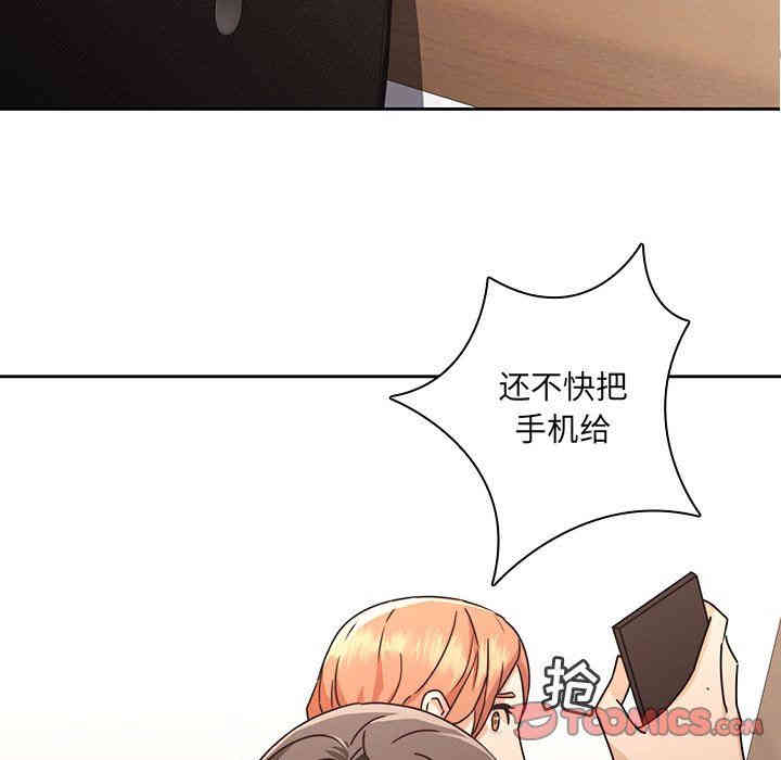 韩国漫画废弃章节韩漫_二十岁--第26话在线免费阅读-韩国漫画-第32张图片