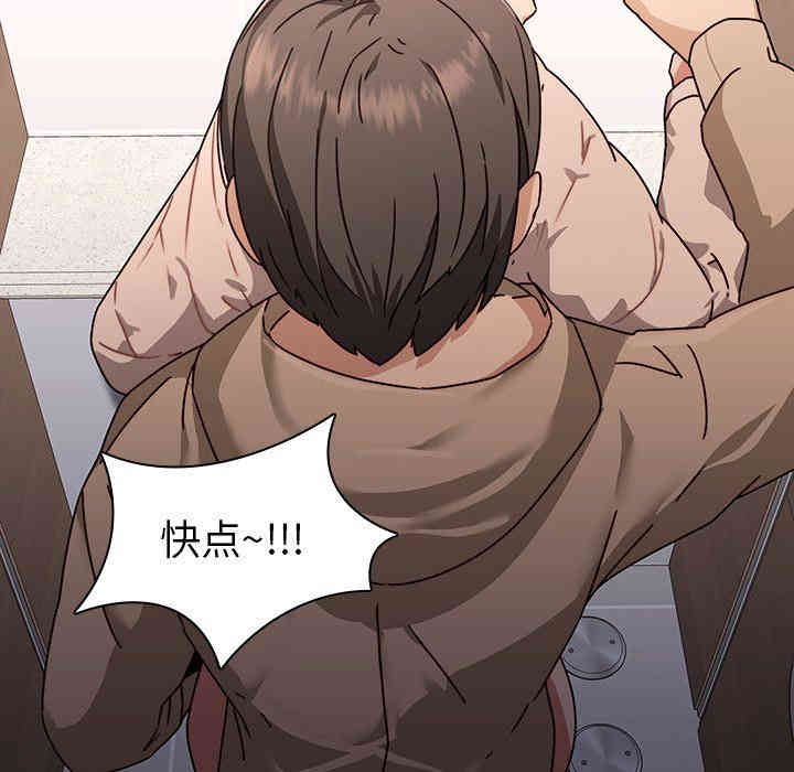 韩国漫画废弃章节韩漫_二十岁--第26话在线免费阅读-韩国漫画-第33张图片