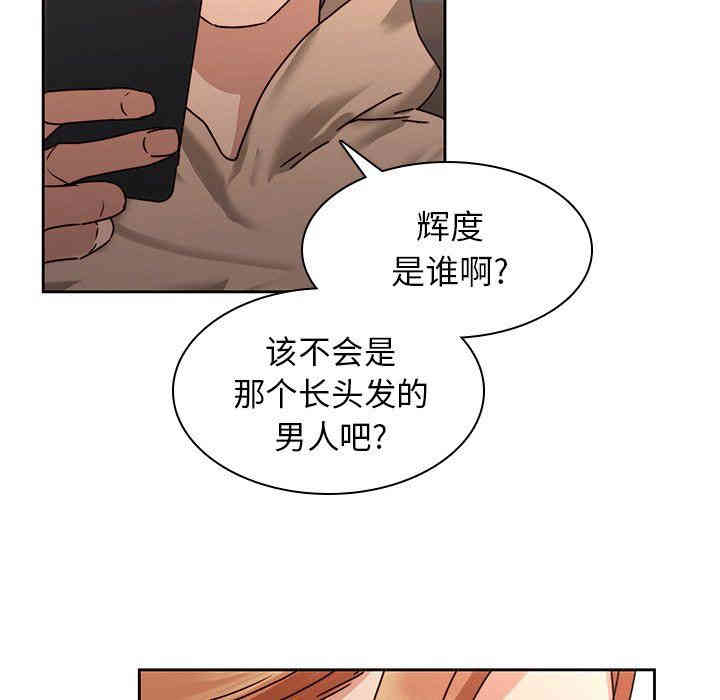 韩国漫画废弃章节韩漫_二十岁--第26话在线免费阅读-韩国漫画-第36张图片