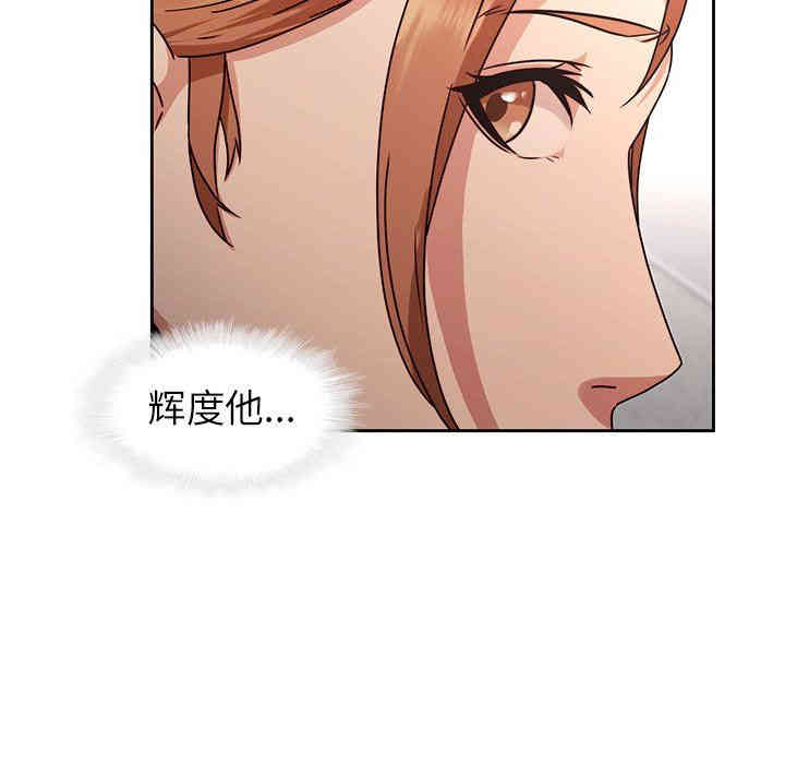 韩国漫画废弃章节韩漫_二十岁--第26话在线免费阅读-韩国漫画-第37张图片