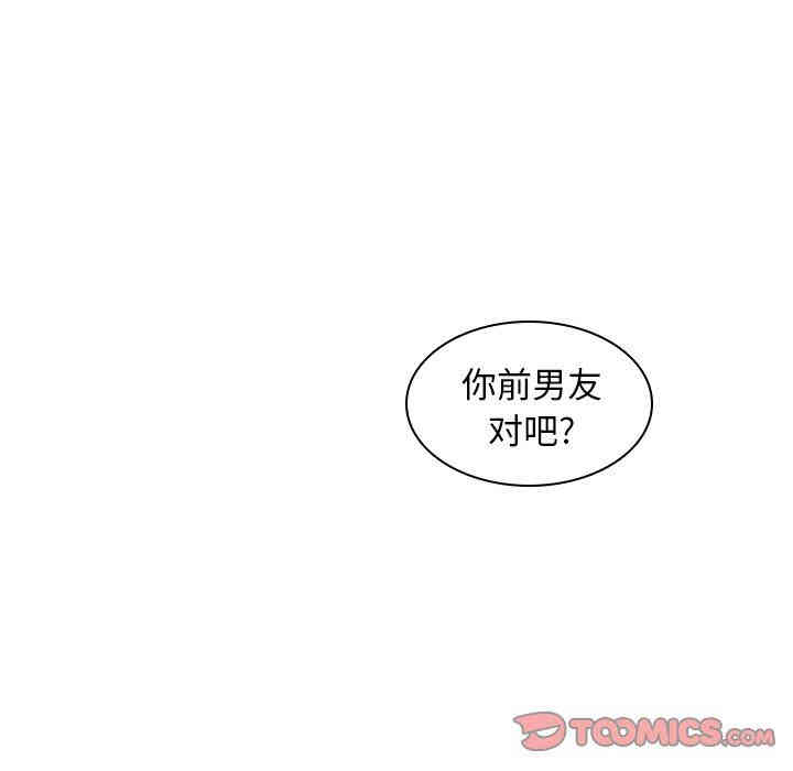 韩国漫画废弃章节韩漫_二十岁--第26话在线免费阅读-韩国漫画-第38张图片