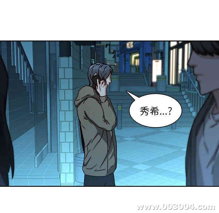 韩国漫画废弃章节韩漫_二十岁--第26话在线免费阅读-韩国漫画-第40张图片