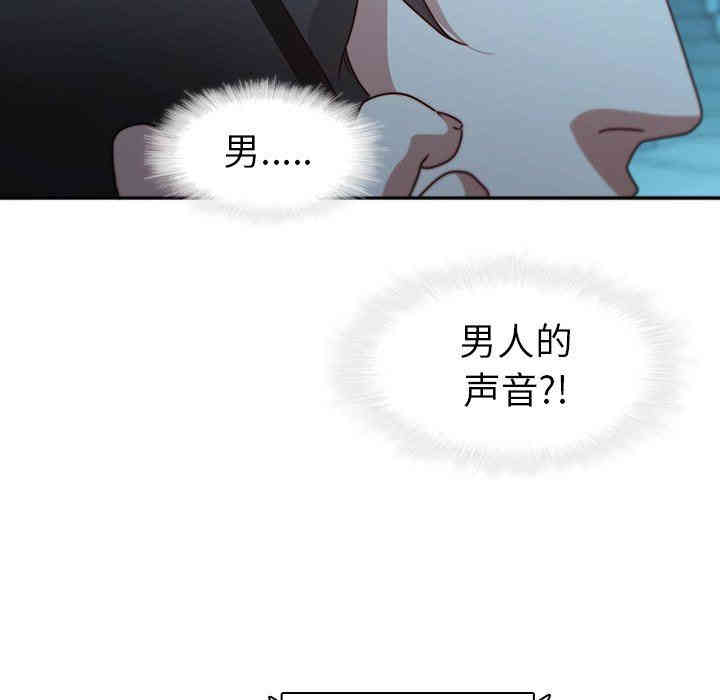 韩国漫画废弃章节韩漫_二十岁--第26话在线免费阅读-韩国漫画-第42张图片