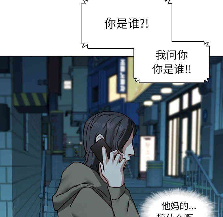 韩国漫画废弃章节韩漫_二十岁--第26话在线免费阅读-韩国漫画-第43张图片