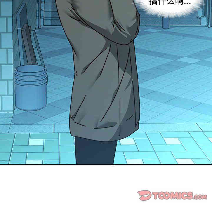 韩国漫画废弃章节韩漫_二十岁--第26话在线免费阅读-韩国漫画-第44张图片