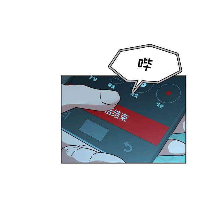 韩国漫画废弃章节韩漫_二十岁--第26话在线免费阅读-韩国漫画-第45张图片