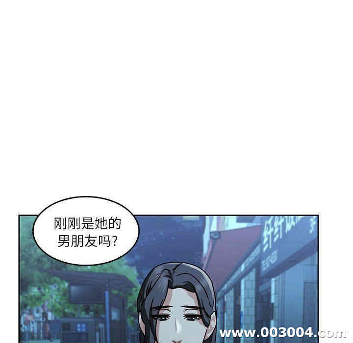 韩国漫画废弃章节韩漫_二十岁--第26话在线免费阅读-韩国漫画-第46张图片