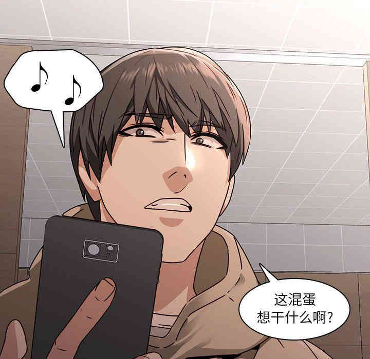 韩国漫画废弃章节韩漫_二十岁--第26话在线免费阅读-韩国漫画-第51张图片