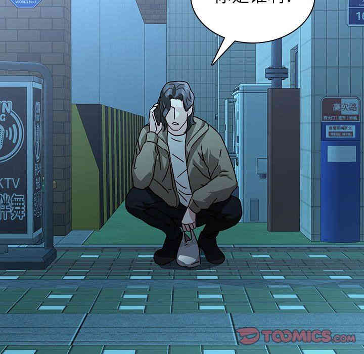 韩国漫画废弃章节韩漫_二十岁--第26话在线免费阅读-韩国漫画-第56张图片