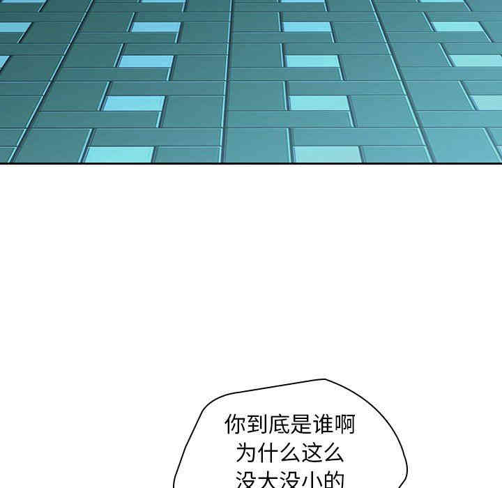 韩国漫画废弃章节韩漫_二十岁--第26话在线免费阅读-韩国漫画-第57张图片