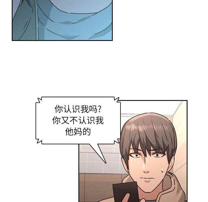 韩国漫画废弃章节韩漫_二十岁--第26话在线免费阅读-韩国漫画-第59张图片