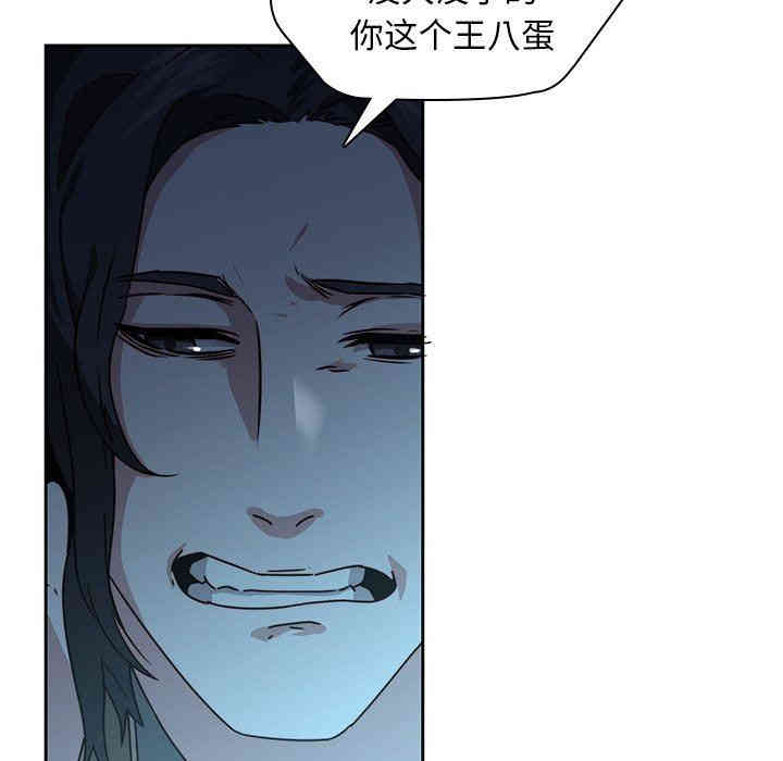 韩国漫画废弃章节韩漫_二十岁--第26话在线免费阅读-韩国漫画-第58张图片