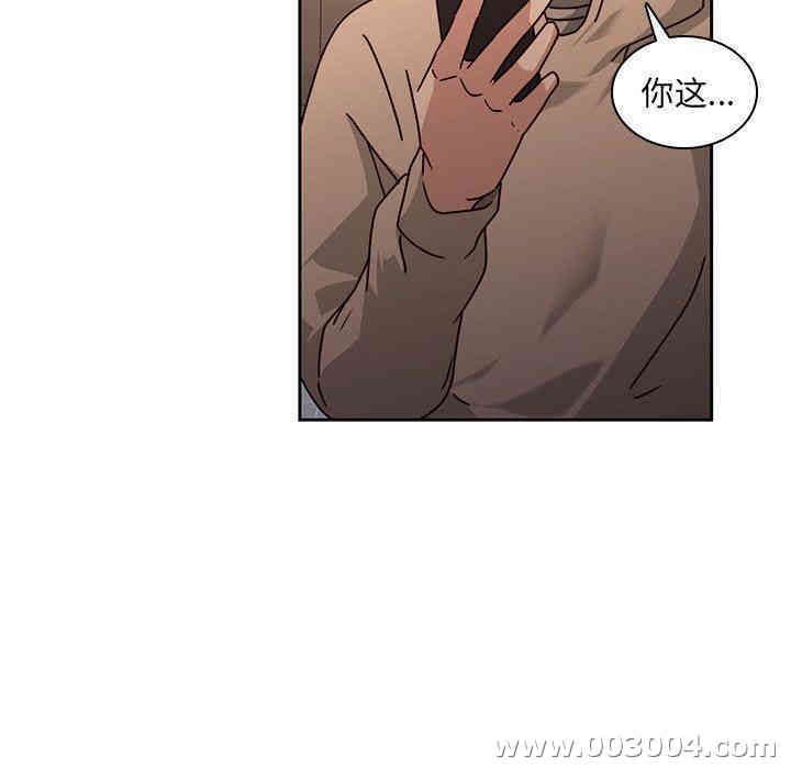 韩国漫画废弃章节韩漫_二十岁--第26话在线免费阅读-韩国漫画-第60张图片