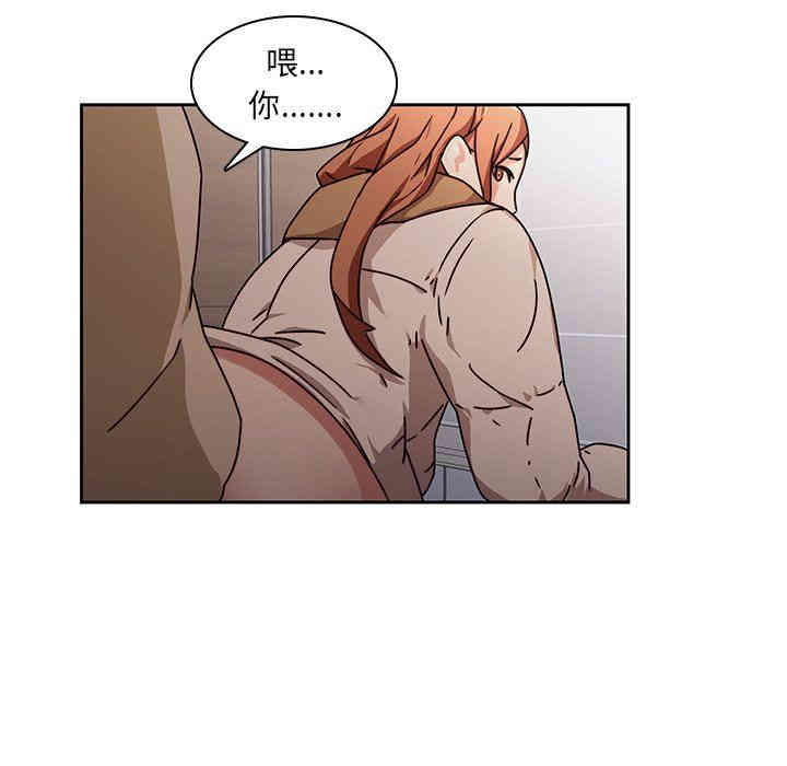 韩国漫画废弃章节韩漫_二十岁--第26话在线免费阅读-韩国漫画-第61张图片