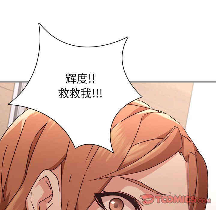 韩国漫画废弃章节韩漫_二十岁--第26话在线免费阅读-韩国漫画-第62张图片