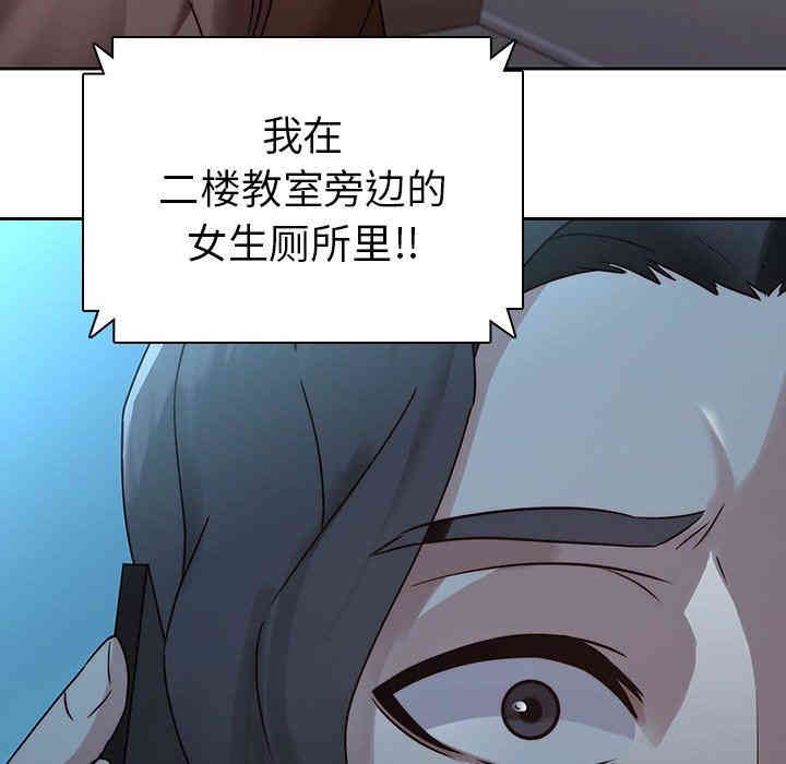 韩国漫画废弃章节韩漫_二十岁--第26话在线免费阅读-韩国漫画-第64张图片