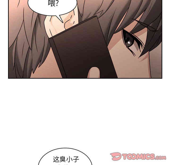 韩国漫画废弃章节韩漫_二十岁--第26话在线免费阅读-韩国漫画-第68张图片