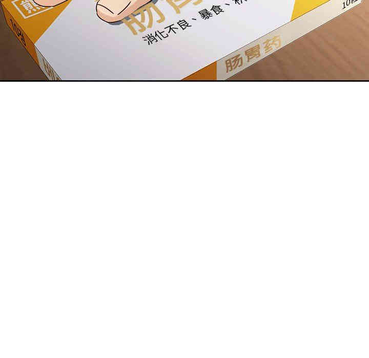 韩国漫画废弃章节韩漫_二十岁--第26话在线免费阅读-韩国漫画-第71张图片