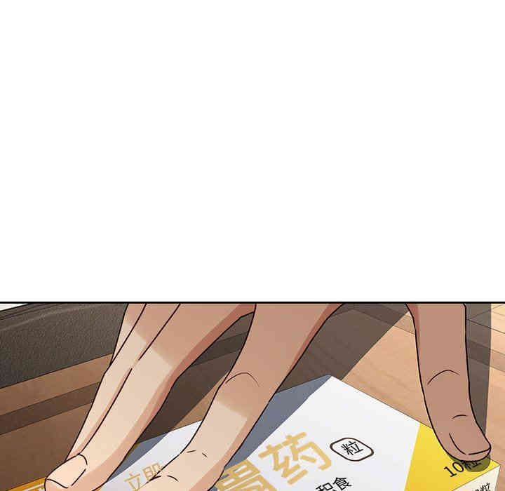 韩国漫画废弃章节韩漫_二十岁--第26话在线免费阅读-韩国漫画-第70张图片