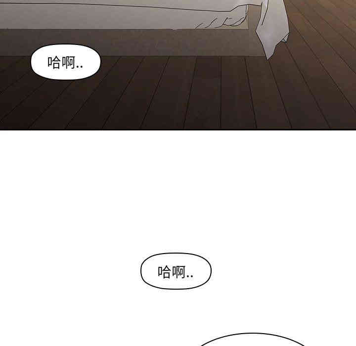 韩国漫画废弃章节韩漫_二十岁--第26话在线免费阅读-韩国漫画-第73张图片