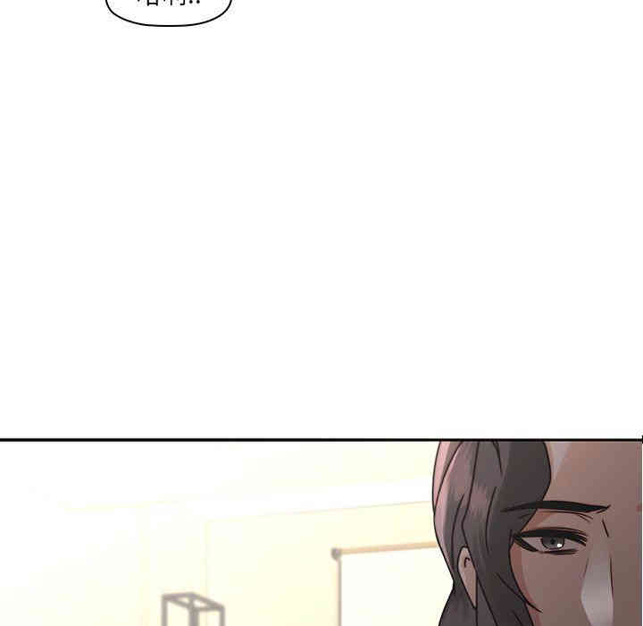 韩国漫画废弃章节韩漫_二十岁--第26话在线免费阅读-韩国漫画-第75张图片