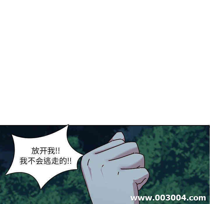 韩国漫画废弃章节韩漫_二十岁--第26话在线免费阅读-韩国漫画-第78张图片