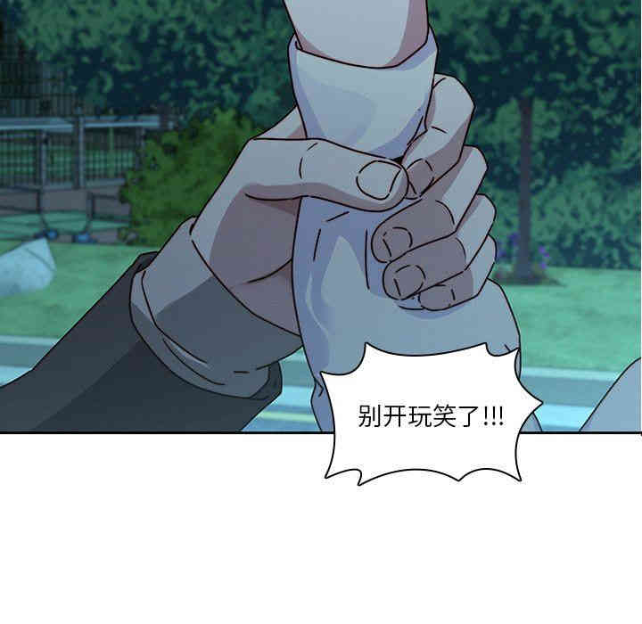 韩国漫画废弃章节韩漫_二十岁--第26话在线免费阅读-韩国漫画-第79张图片