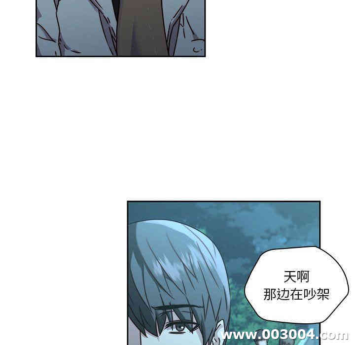 韩国漫画废弃章节韩漫_二十岁--第26话在线免费阅读-韩国漫画-第83张图片