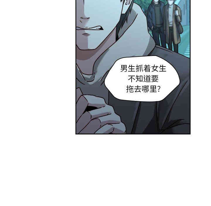 韩国漫画废弃章节韩漫_二十岁--第26话在线免费阅读-韩国漫画-第84张图片