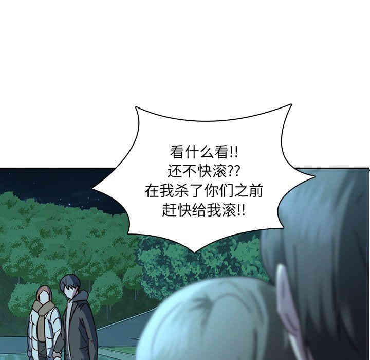 韩国漫画废弃章节韩漫_二十岁--第26话在线免费阅读-韩国漫画-第85张图片