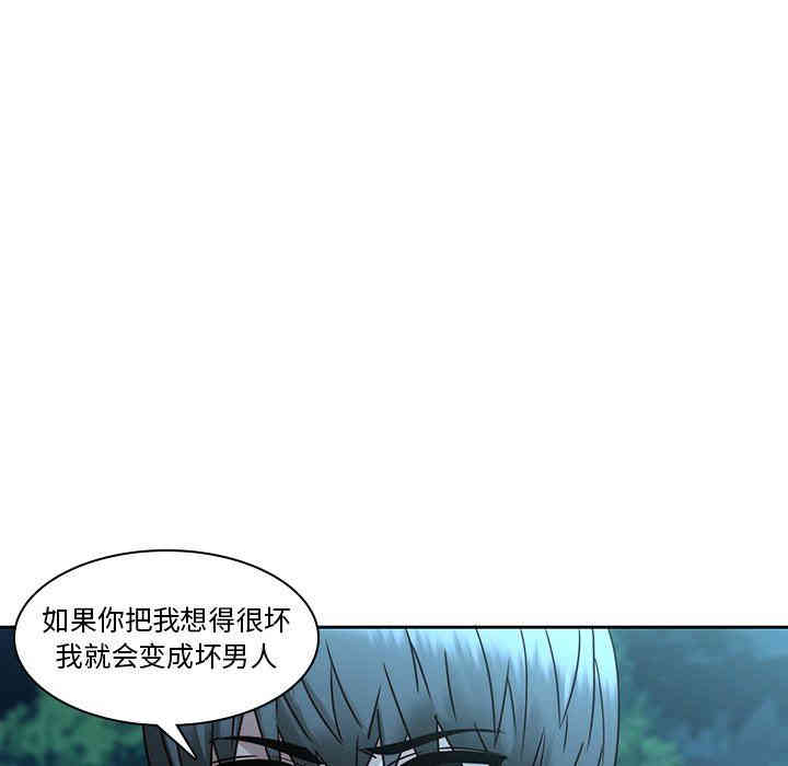韩国漫画废弃章节韩漫_二十岁--第26话在线免费阅读-韩国漫画-第90张图片