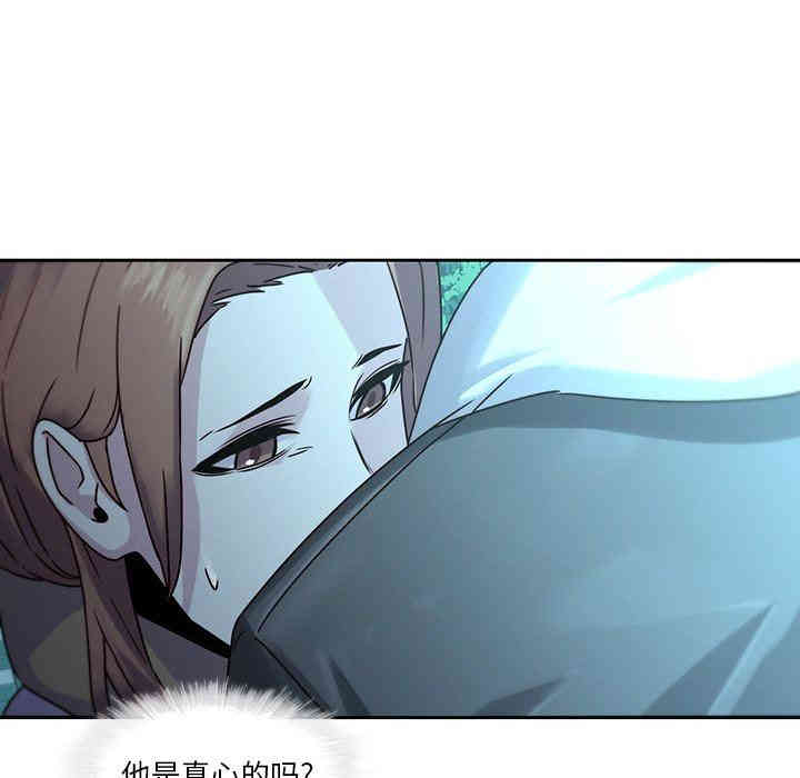 韩国漫画废弃章节韩漫_二十岁--第26话在线免费阅读-韩国漫画-第101张图片