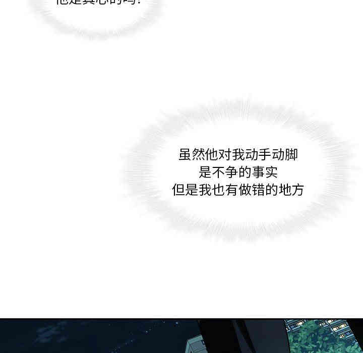 韩国漫画废弃章节韩漫_二十岁--第26话在线免费阅读-韩国漫画-第102张图片