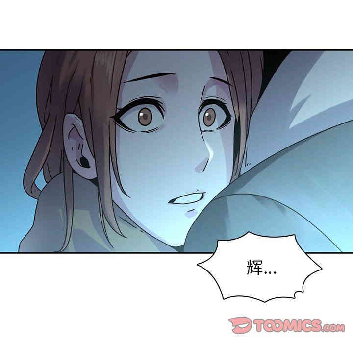 韩国漫画废弃章节韩漫_二十岁--第26话在线免费阅读-韩国漫画-第104张图片