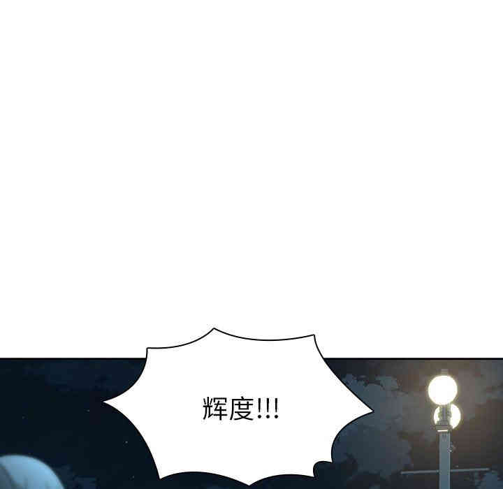 韩国漫画废弃章节韩漫_二十岁--第26话在线免费阅读-韩国漫画-第105张图片