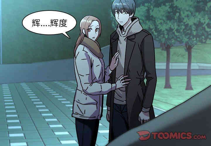 韩国漫画废弃章节韩漫_二十岁--第27话在线免费阅读-韩国漫画-第2张图片