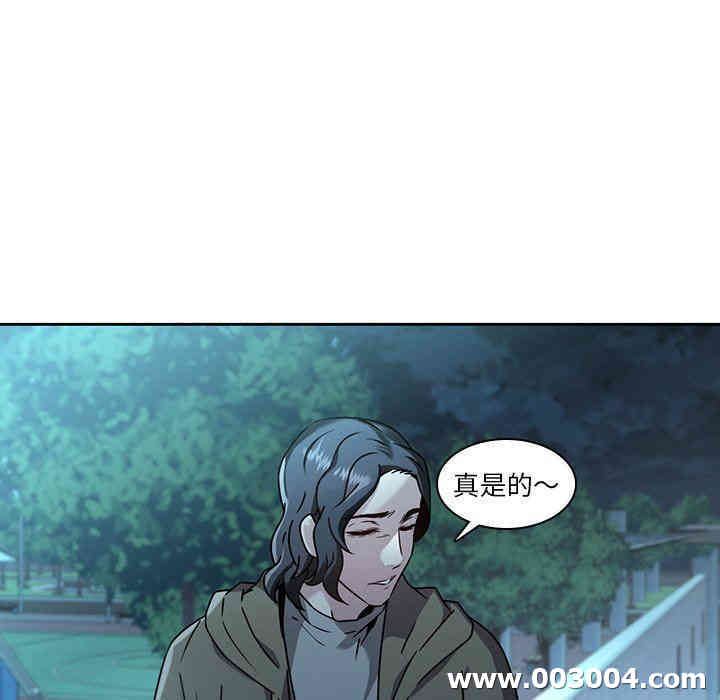 韩国漫画废弃章节韩漫_二十岁--第27话在线免费阅读-韩国漫画-第5张图片