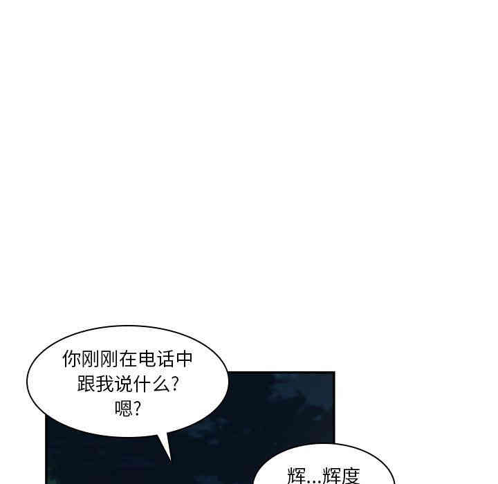 韩国漫画废弃章节韩漫_二十岁--第27话在线免费阅读-韩国漫画-第17张图片