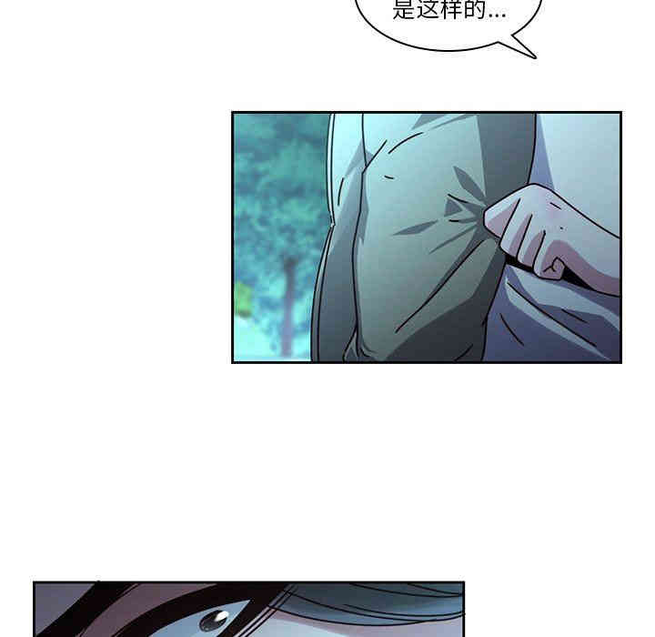 韩国漫画废弃章节韩漫_二十岁--第27话在线免费阅读-韩国漫画-第19张图片