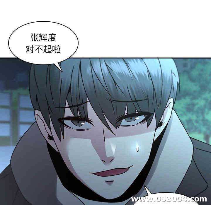 韩国漫画废弃章节韩漫_二十岁--第27话在线免费阅读-韩国漫画-第31张图片