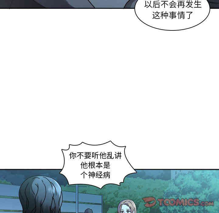 韩国漫画废弃章节韩漫_二十岁--第27话在线免费阅读-韩国漫画-第32张图片
