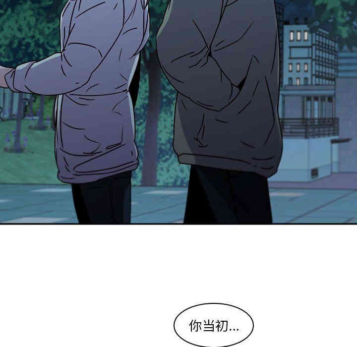 韩国漫画废弃章节韩漫_二十岁--第27话在线免费阅读-韩国漫画-第37张图片