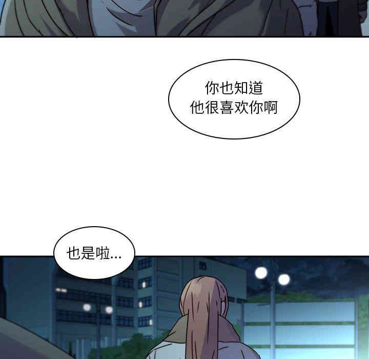 韩国漫画废弃章节韩漫_二十岁--第27话在线免费阅读-韩国漫画-第39张图片