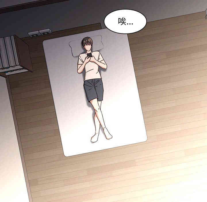 韩国漫画废弃章节韩漫_二十岁--第27话在线免费阅读-韩国漫画-第48张图片