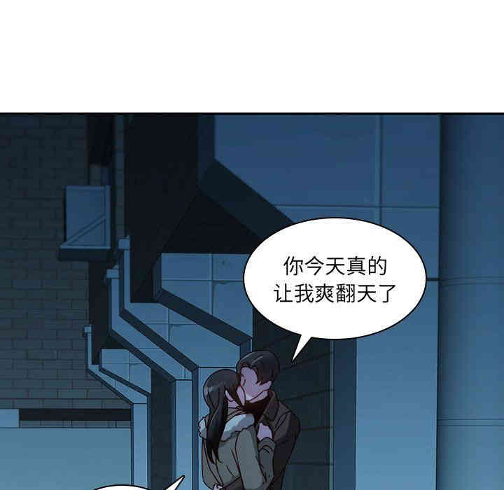 韩国漫画废弃章节韩漫_二十岁--第27话在线免费阅读-韩国漫画-第59张图片