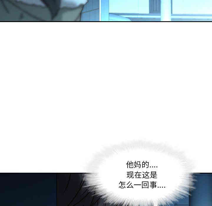 韩国漫画废弃章节韩漫_二十岁--第27话在线免费阅读-韩国漫画-第64张图片