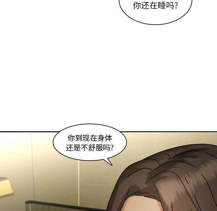 韩国漫画废弃章节韩漫_二十岁--第27话在线免费阅读-韩国漫画-第72张图片